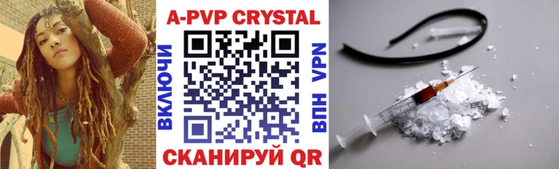 Купить Мышкин АМФ COCAIN Гашиш Бошки Шишки Псилоцибиновые грибы Alpha-PVP