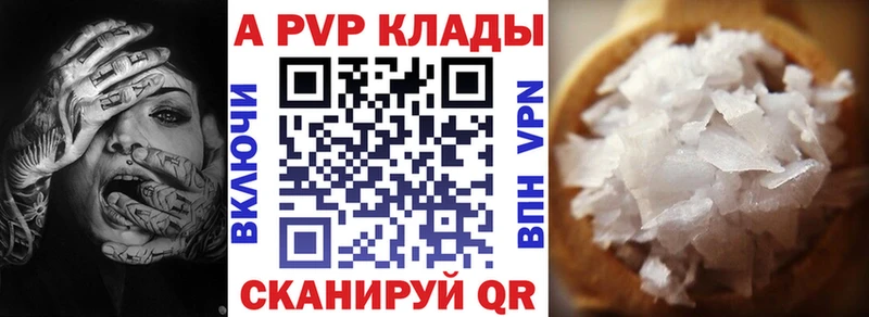 А ПВП VHQ  hydra зеркало  Мышкин 