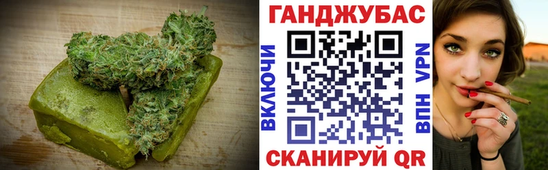 купить закладку  Мышкин  Cannafood марихуана 