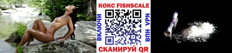 Кокаин VHQ Мышкин