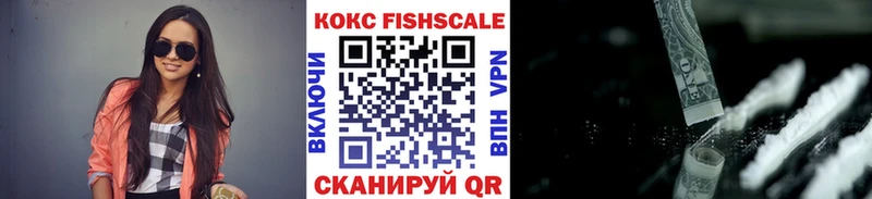 где можно купить наркотик  Мышкин  Кокаин 97% 