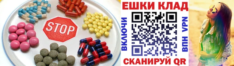 даркнет сайт  Мышкин  ЭКСТАЗИ mix 