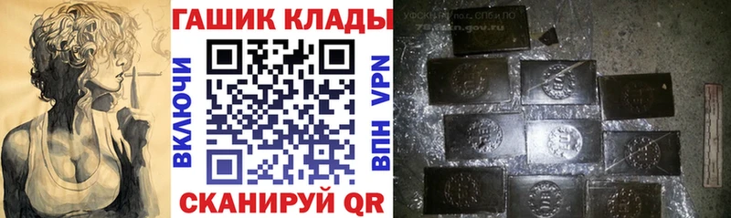 где можно купить наркотик  Мышкин  ГАШИШ VHQ 