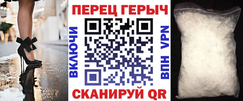 Героин герыч  купить наркотики цена  Мышкин 
