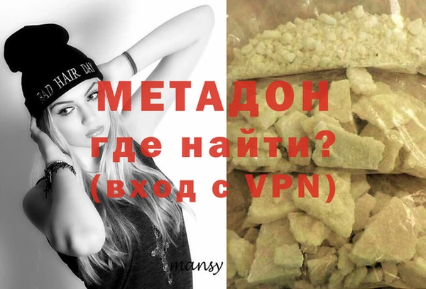 мескалин Михайловск