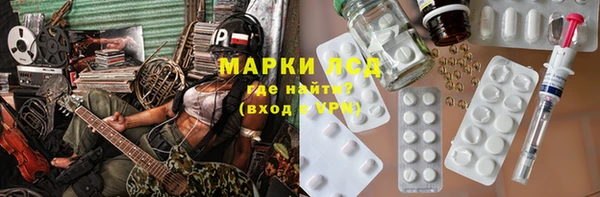 мескалин Михайловск