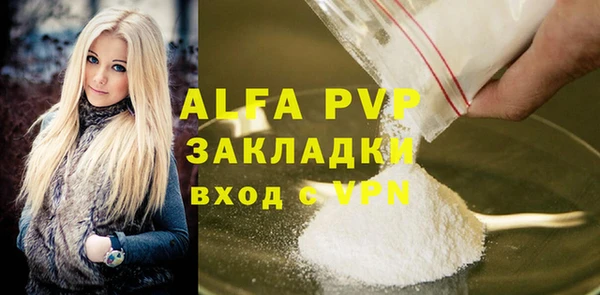 а пвп мука Михайловка