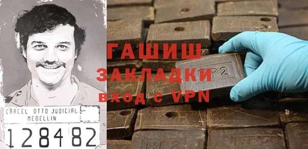 гашиш Алзамай