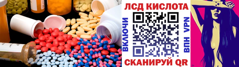 Лсд 25 экстази кислота  ссылка на мегу   Мышкин 