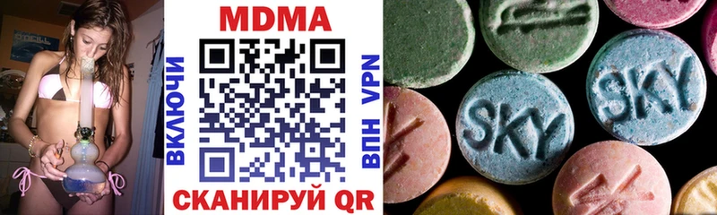 MDMA Molly  купить закладку  Мышкин 