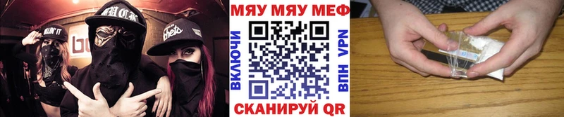 Меф 4 MMC  Мышкин 