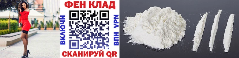 Метамфетамин Декстрометамфетамин 99.9%  купить   Мышкин 