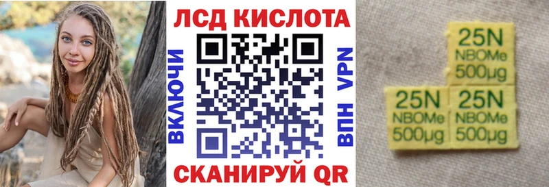 купить наркоту  Мышкин  блэк спрут   Марки N-bome 1,8мг 