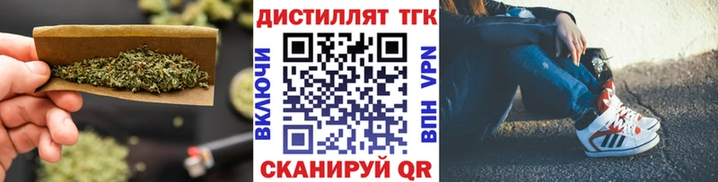 ТГК вейп  Мышкин 
